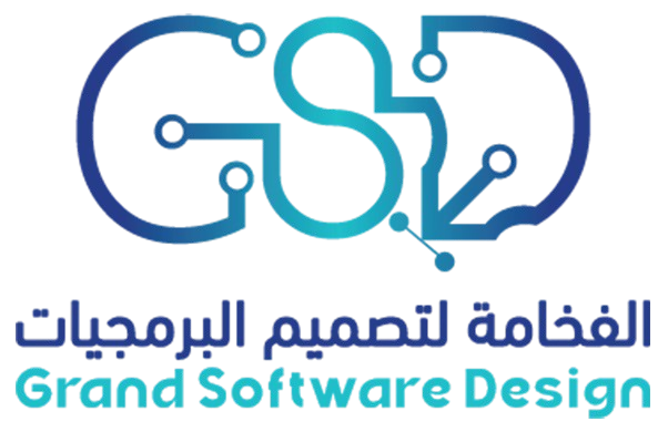 الفخامة لتصميم البرمجيات